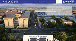 Desktop Screenshot of motogen.com